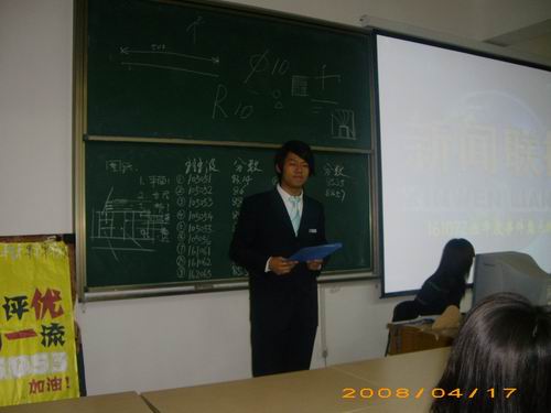 //cuggroup.beiboapp.net/DMS/UploadFiles/Department_24/NewsUpload/20080421170915681.jpg