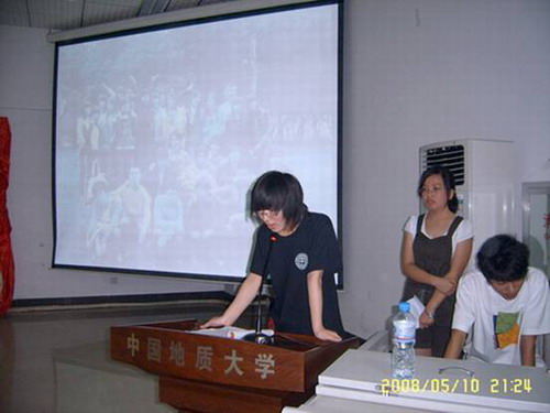 //cuggroup.beiboapp.net/DMS/UploadFiles/Department_24/NewsUpload/20080514163600219.jpg