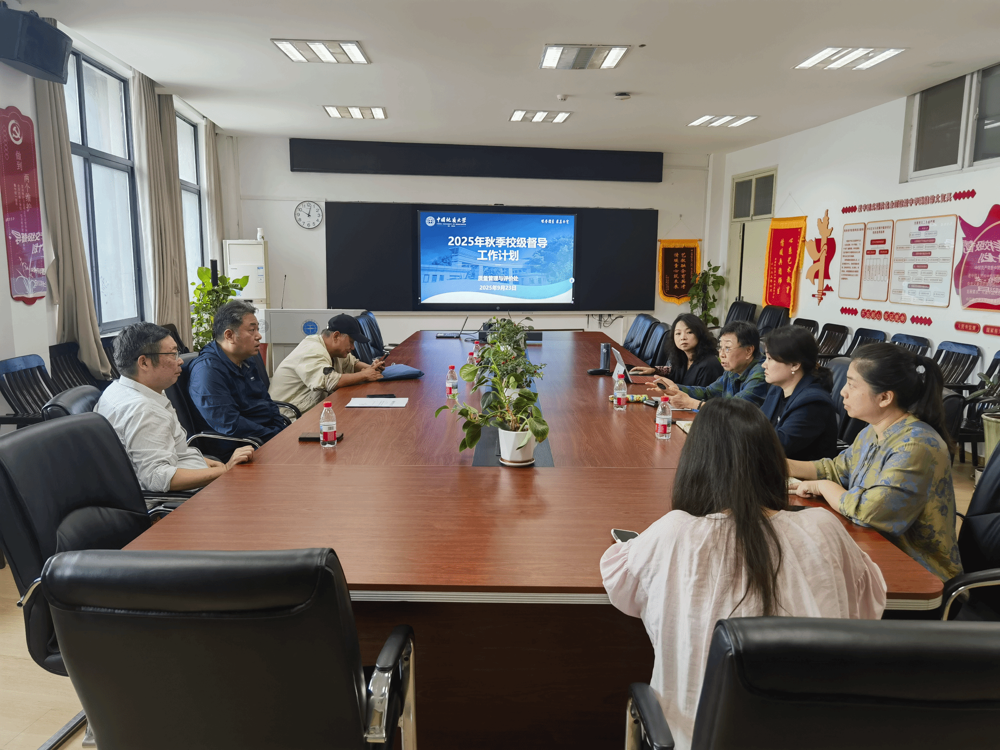 贝博体育
秋季院级督导工作计划指导会顺利召开