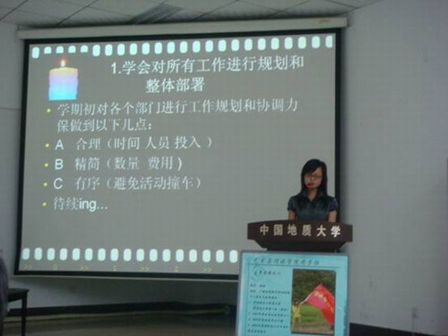 //cuggroup.beiboapp.net/DMS/UploadFiles/Department_24/NewsUpload/20080603110753534.jpg