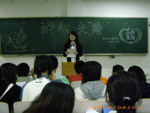 //cuggroup.beiboapp.net/DMS/UploadFiles/Department_24/NewsUpload/20080410145651824.jpg