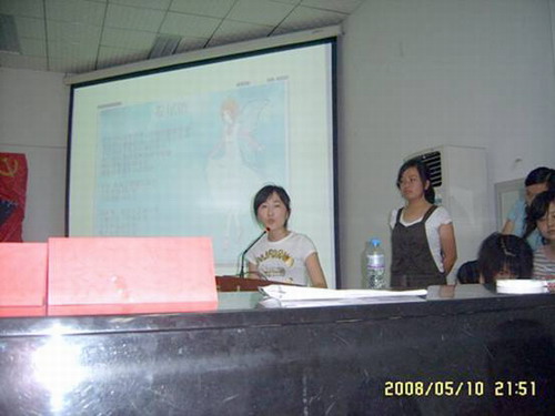//cuggroup.beiboapp.net/DMS/UploadFiles/Department_24/NewsUpload/20080514163612909.jpg