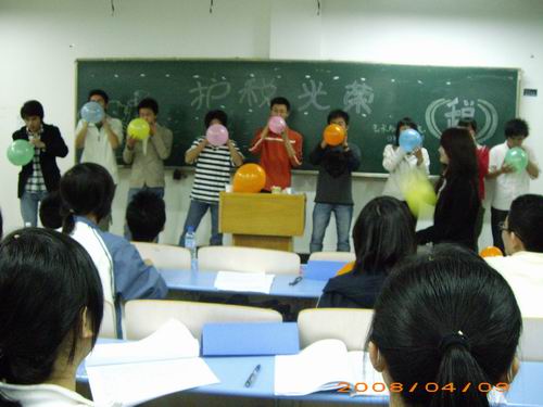 //cuggroup.beiboapp.net/DMS/UploadFiles/Department_24/NewsUpload/20080410145702550.jpg
