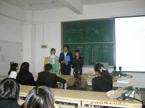 //cuggroup.beiboapp.net/DMS/UploadFiles/Department_24/NewsUpload/20080421170932120.jpg
